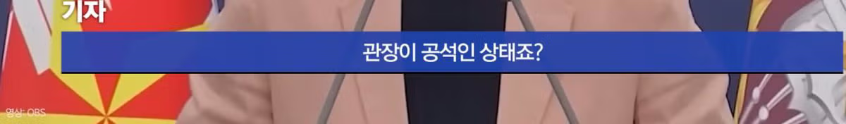 국방부 대변인의 최근 모습 - 디시인사이드 인기글 이미지 9 - 밈카세