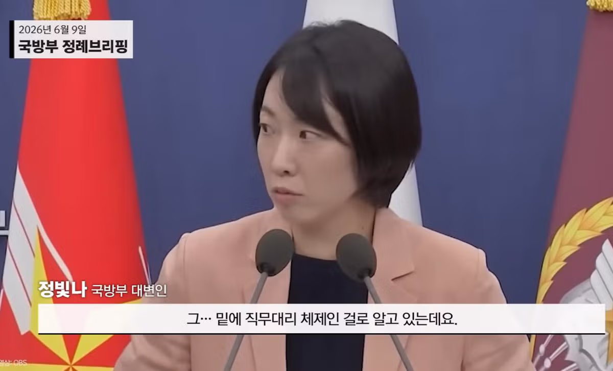 국방부 대변인의 최근 모습 - 디시인사이드 인기글 이미지 11 - 밈카세