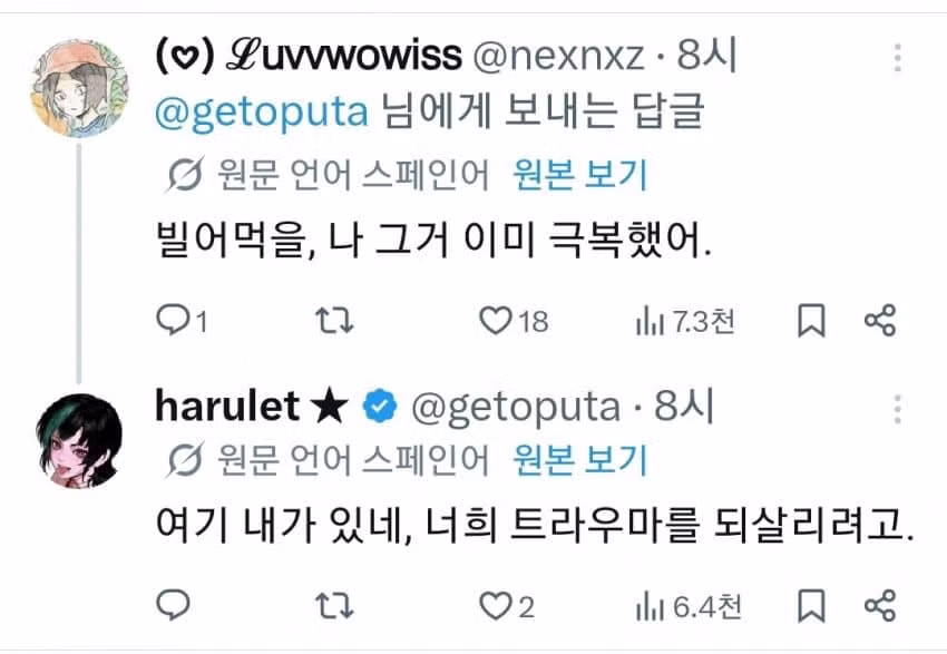 첫날밤에 여자 등이 이러면 싫어할까요 - 인벤 인기글 이미지 3 - 밈카세