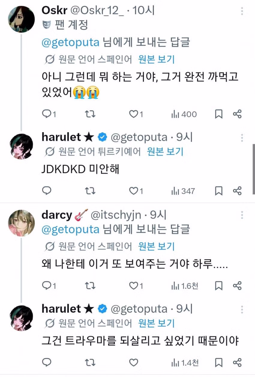 첫날밤에 여자 등이 이러면 싫어할까요 - 인벤 인기글 이미지 4 - 밈카세
