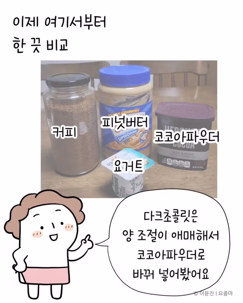 일본 유학시절 먹었던 카레맛을 재현한 분 - 개드립 인기글 이미지 9 - 밈카세