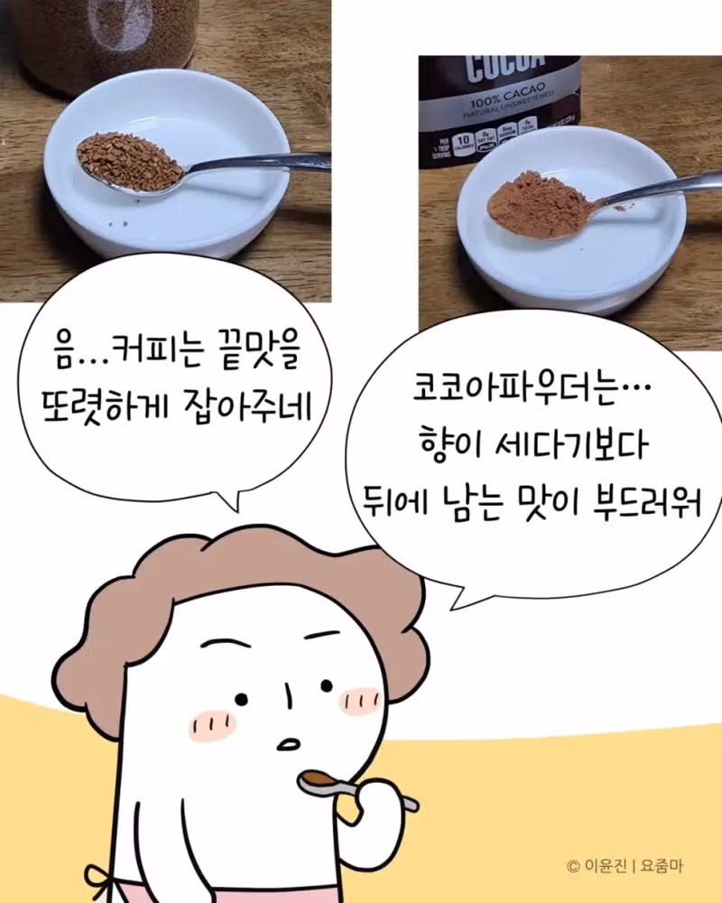 일본 유학시절 먹었던 카레맛을 재현한 분 - 개드립 인기글 이미지 10 - 밈카세