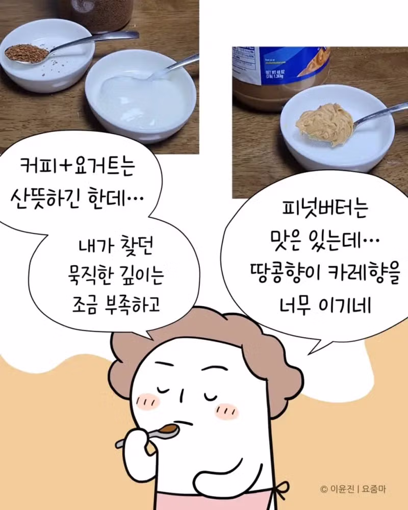 일본 유학시절 먹었던 카레맛을 재현한 분 - 개드립 인기글 이미지 11 - 밈카세