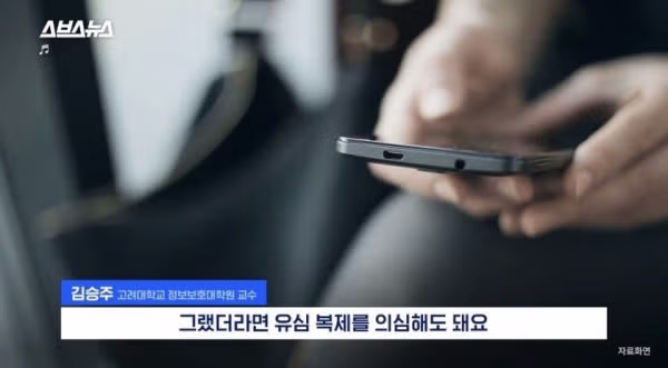유심 복제 시 의심해봐야 할 증상들 - 인벤 인기글 이미지 2 - 밈카세