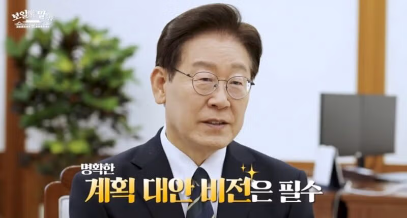 이재명 대표가 선호하는 보고 방식 - 디시인사이드 인기글 이미지 2 - 밈카세