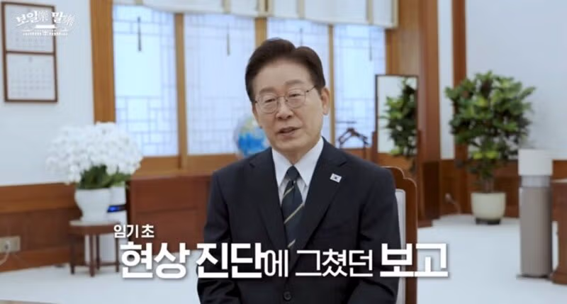 이재명 대표가 선호하는 보고 방식 - 디시인사이드 인기글 이미지 3 - 밈카세