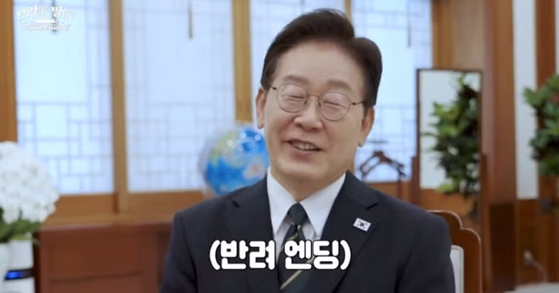 이재명 대표가 선호하는 보고 방식 - 디시인사이드 인기글 이미지 5 - 밈카세