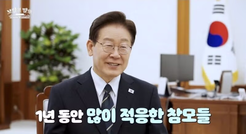 이재명 대표가 선호하는 보고 방식 - 디시인사이드 인기글 이미지 8 - 밈카세