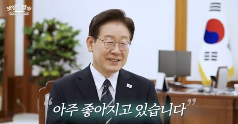 이재명 대표가 선호하는 보고 방식 - 디시인사이드 인기글 이미지 9 - 밈카세