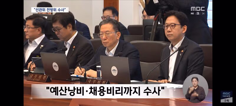 대통령의 선관위 수사 강조와 청년층 포용 정책 - 클리앙 인기글 이미지 3 - 밈카세