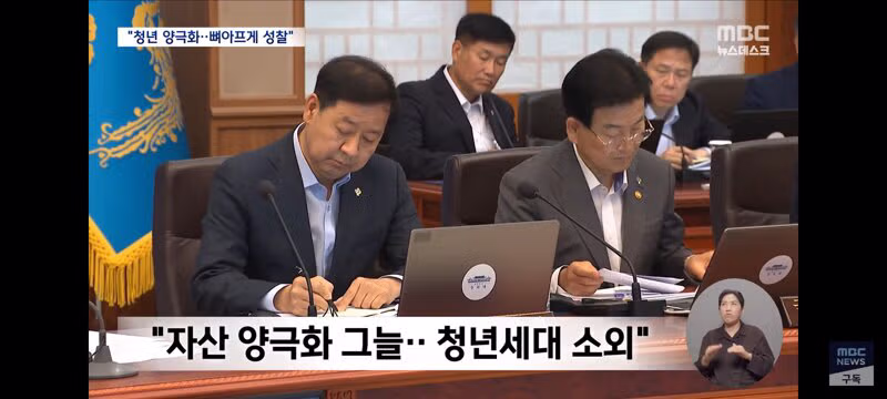 대통령의 선관위 수사 강조와 청년층 포용 정책 - 클리앙 인기글 이미지 4 - 밈카세