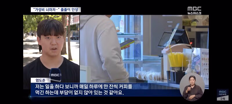 메가커피와 칠성사이다 가격 인상 소식 - 클리앙 인기글 이미지 3 - 밈카세