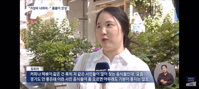 메가커피와 칠성사이다 가격 인상 소식 - 클리앙 인기글 이미지 8 - 밈카세