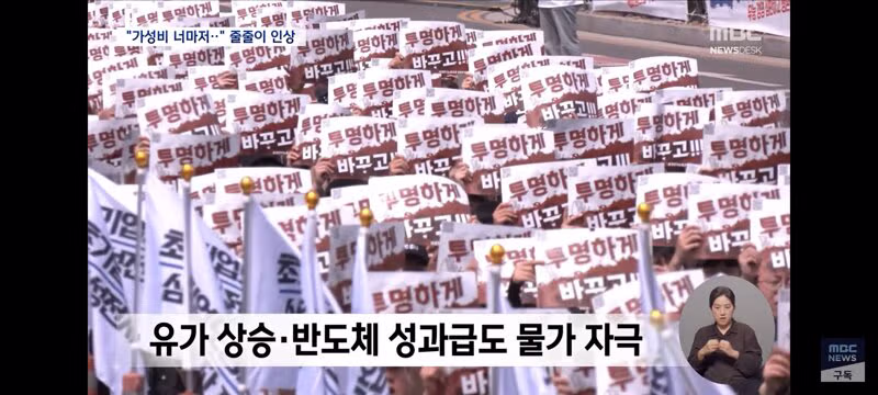 메가커피와 칠성사이다 가격 인상 소식 - 클리앙 인기글 이미지 10 - 밈카세
