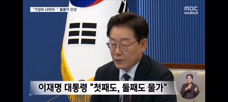 메가커피와 칠성사이다 가격 인상 소식 - 클리앙 인기글 이미지 11 - 밈카세