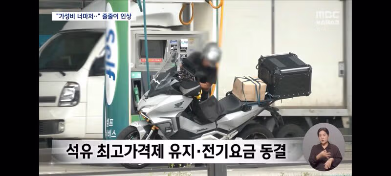 메가커피와 칠성사이다 가격 인상 소식 - 클리앙 인기글 이미지 12 - 밈카세