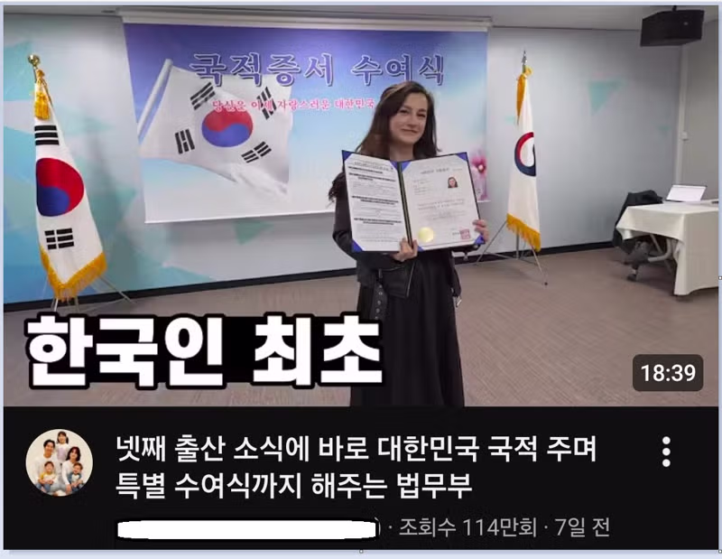 대한민국 국적 가장 쉽고 빠르게 획득하는 법 - 뽐뿌 인기글 이미지 1 - 밈카세