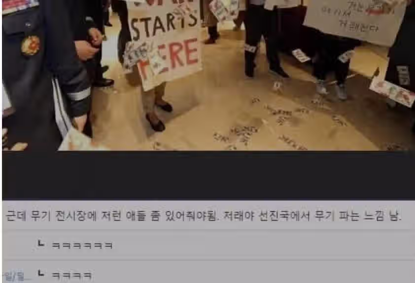 영업중 선진국 느낌 살리는 방법.jpg 2