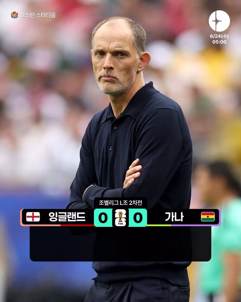 월드컵 L조 잉글랜드 가나 크로아티아 파나마 경기 결과 - 클리앙 인기글 이미지 1 - 밈카세