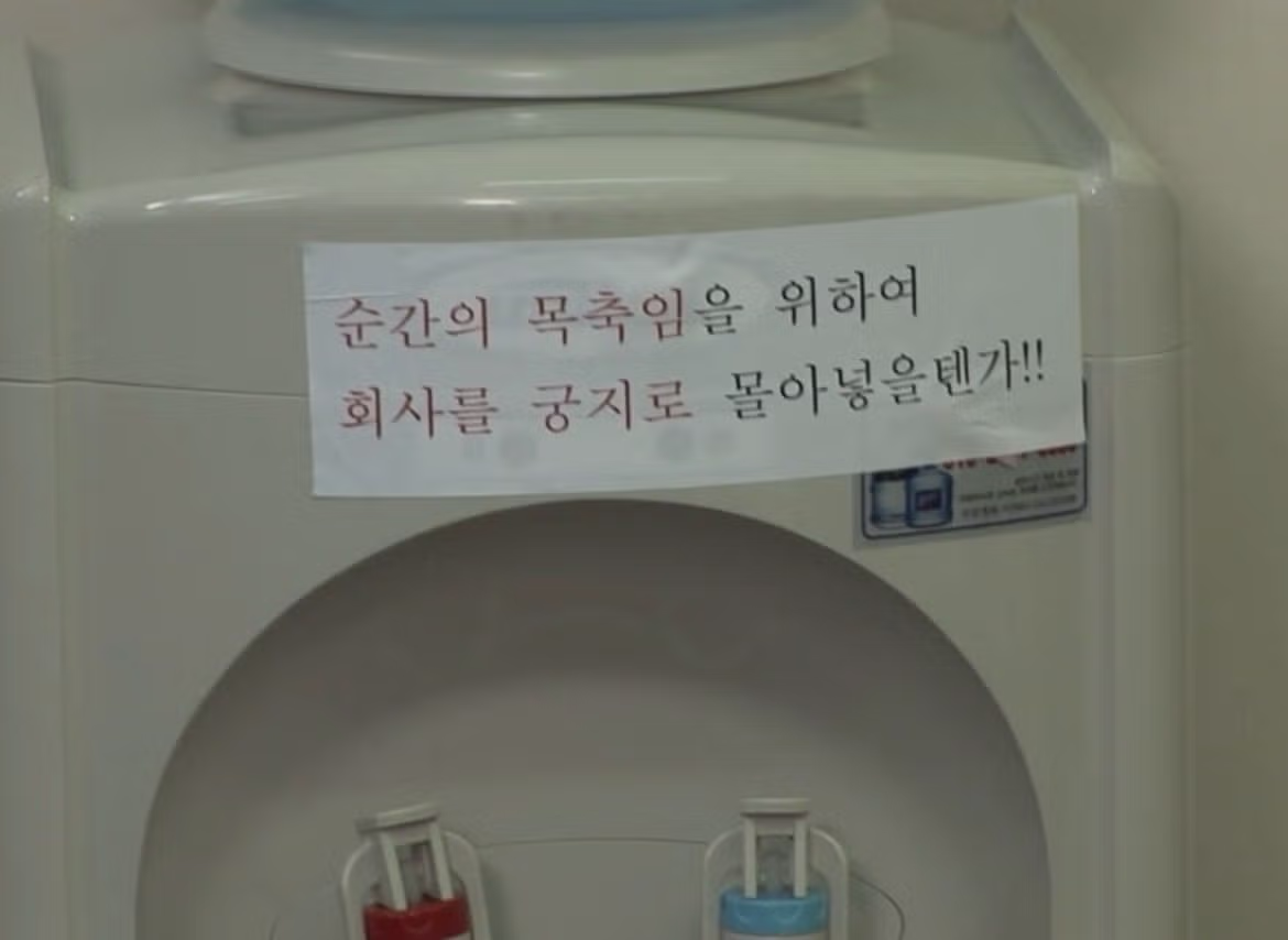 혼란스러운 중소기업의 현황 - 뽐뿌 인기글 이미지 2 - 밈카세