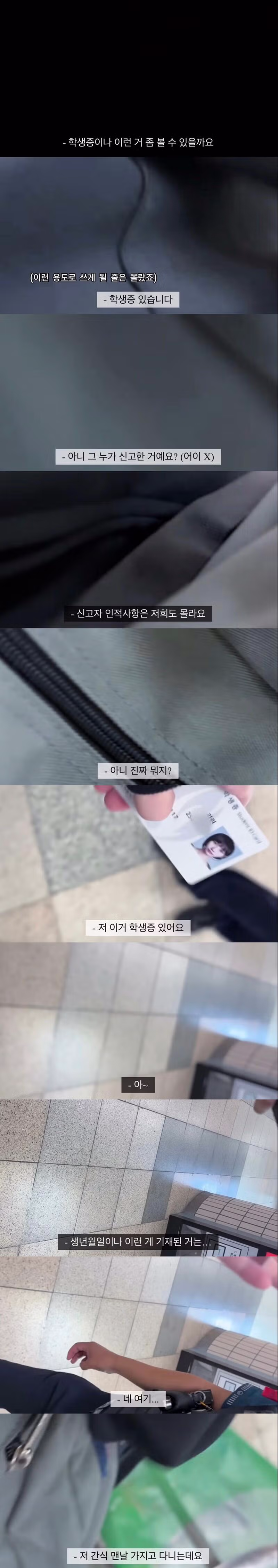 분유 타먹다가 마약사범으로 체포된 여대생짱. - 뽐뿌 인기글 이미지 2 - 밈카세