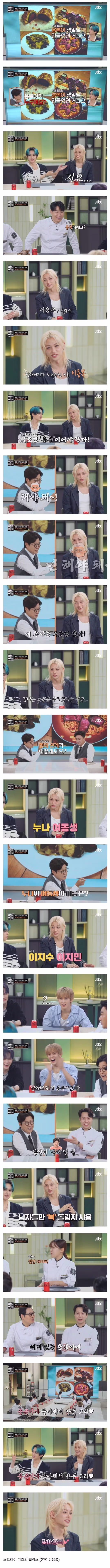할아버지가 지어 주셨다는 남자 아이돌의 본명 - 인벤 인기글 이미지 1 - 밈카세