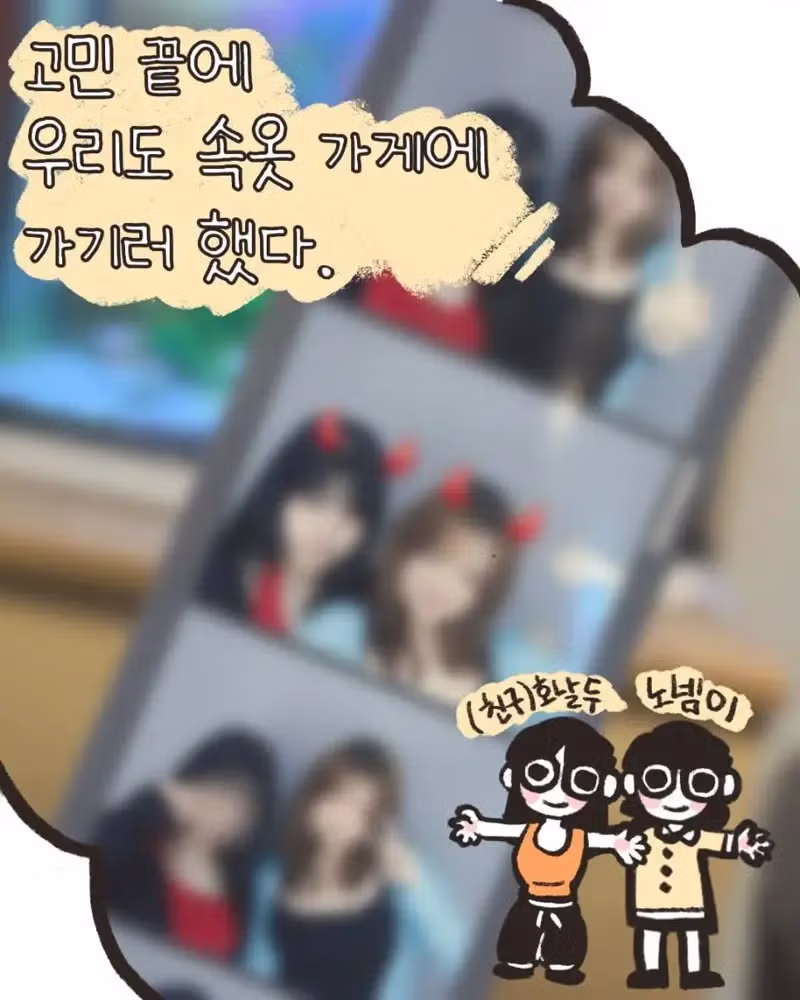 현실은 80E 이세계는 75H가 된 만화 - 인벤 인기글 이미지 3 - 밈카세