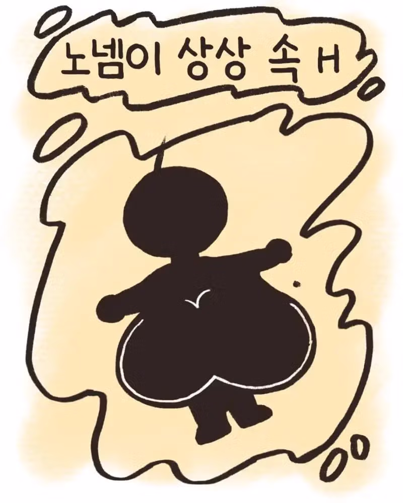 현실은 80E 이세계는 75H가 된 만화 - 인벤 인기글 이미지 7 - 밈카세