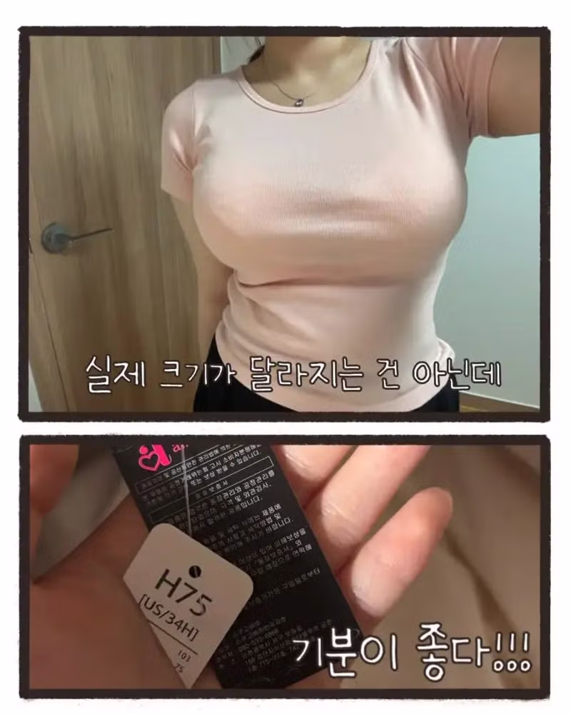현실은 80E 이세계는 75H가 된 만화 - 인벤 인기글 이미지 8 - 밈카세