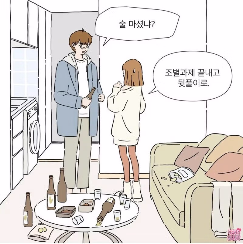 전여친에 대한 미련을 버리지 못한 남자친구 - 개드립 인기글 이미지 4 - 밈카세