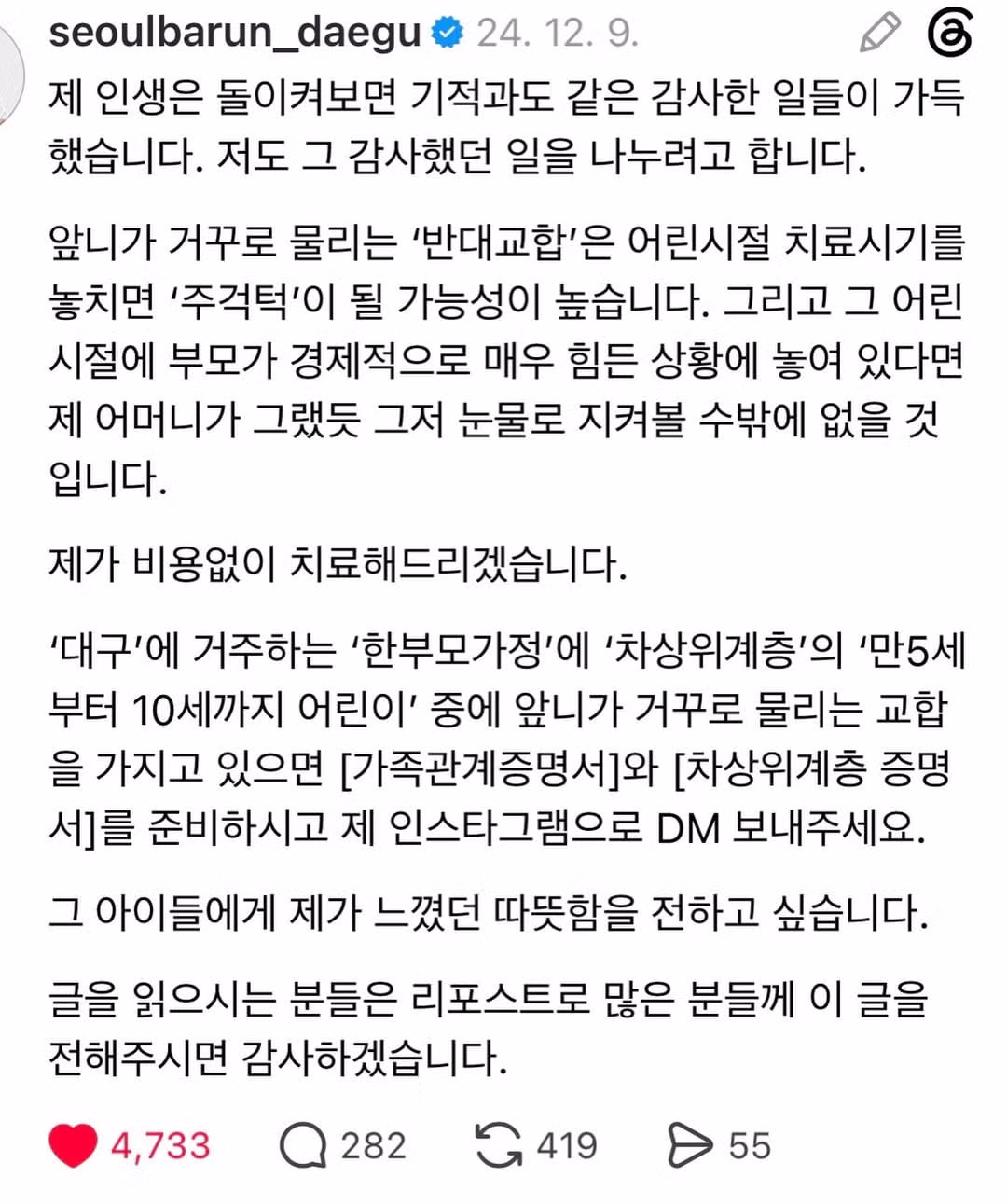 낭만 터지는 치과의사 ㄷㄷㄷ;;; - 뽐뿌 인기글 이미지 3 - 밈카세