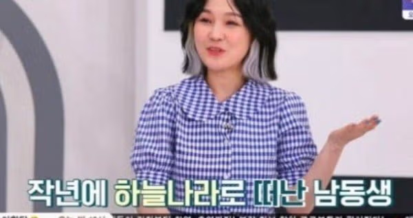 가수 자두의 믿기 힘든 실제 이야기 - 뽐뿌 인기글 이미지 2 - 밈카세
