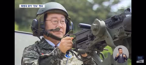 청년 정책에 집중하겠다는 대통령의 연평도 해병대 방문 - 클리앙 인기글 이미지 5 - 밈카세