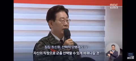 청년 정책에 집중하겠다는 대통령의 연평도 해병대 방문 - 클리앙 인기글 이미지 11 - 밈카세