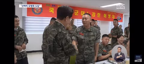 청년 정책에 집중하겠다는 대통령의 연평도 해병대 방문 - 클리앙 인기글 이미지 13 - 밈카세