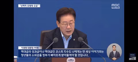 청년 정책에 집중하겠다는 대통령의 연평도 해병대 방문 - 클리앙 인기글 이미지 14 - 밈카세