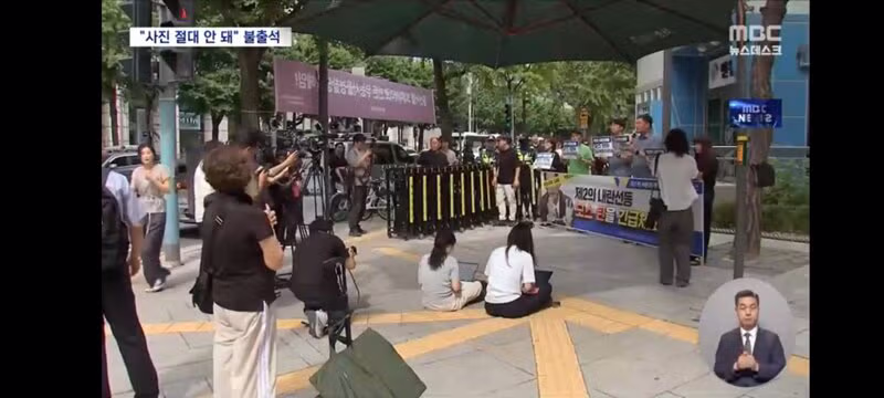 경찰 출석 거부하고 법원 판결에 불복하는 모스 탄 - 인벤 인기글 이미지 2 - 밈카세