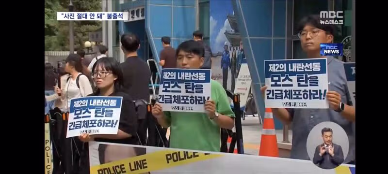 경찰 출석 거부하고 법원 판결에 불복하는 모스 탄 - 인벤 인기글 이미지 3 - 밈카세
