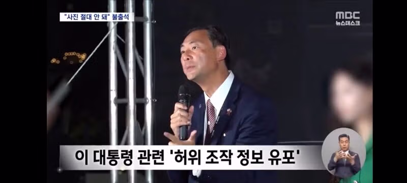 경찰 출석 거부하고 법원 판결에 불복하는 모스 탄 - 인벤 인기글 이미지 9 - 밈카세