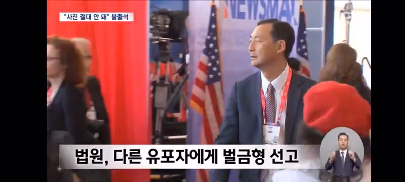 경찰 출석 거부하고 법원 판결에 불복하는 모스 탄 - 인벤 인기글 이미지 10 - 밈카세