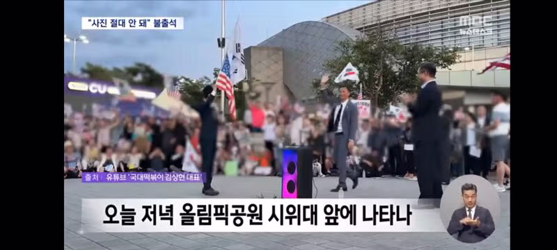 경찰 출석 거부하고 법원 판결에 불복하는 모스 탄 - 인벤 인기글 이미지 14 - 밈카세