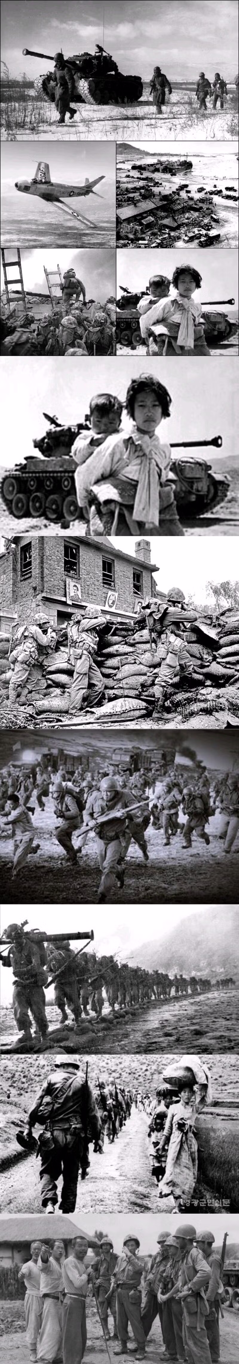 6.25 한국 전쟁 76주년 추모일 - 클리앙 인기글 이미지 5 - 밈카세