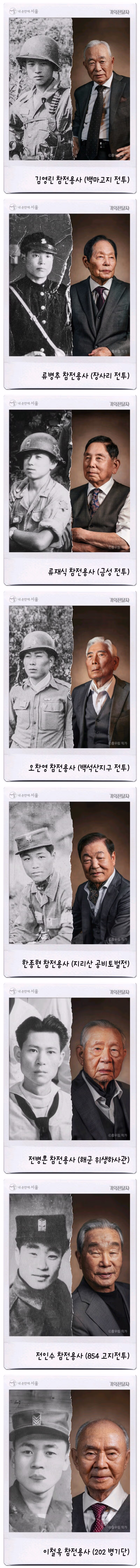 6.25 한국 전쟁 76주년 추모일 - 클리앙 인기글 이미지 6 - 밈카세