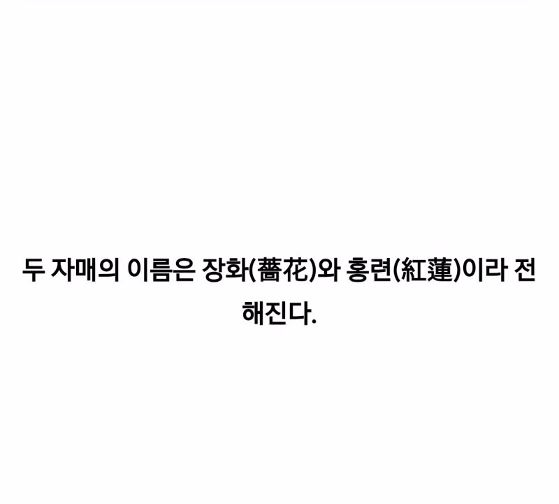 조선시대에 일어난 어느 살인사건 - 뽐뿌 인기글 이미지 5 - 밈카세