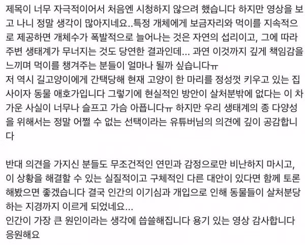 마라도에서 멸종위기종 뿔쇠오리가 사냥당하는 모습 - 클리앙 인기글 이미지 3 - 밈카세