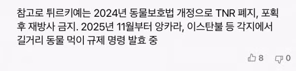 마라도에서 멸종위기종 뿔쇠오리가 사냥당하는 모습 - 클리앙 인기글 이미지 5 - 밈카세