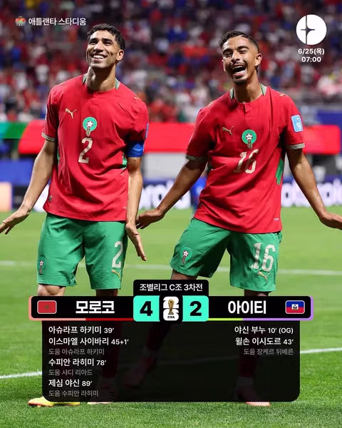 월드컵 C조 3차전 경기 결과 - 클리앙 인기글 이미지 2 - 밈카세