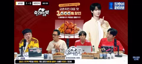 홍명보 옌스 인터뷰와 박지성의 분노 그리고 박문성의 눈물 - 클리앙 인기글 이미지 6 - 밈카세