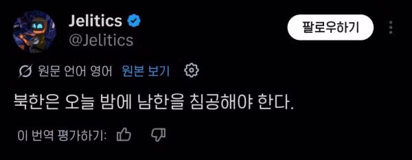 대한민국과 남아공 경기에 무승부를 예상한 사람들 - 디시인사이드 인기글 이미지 2 - 밈카세