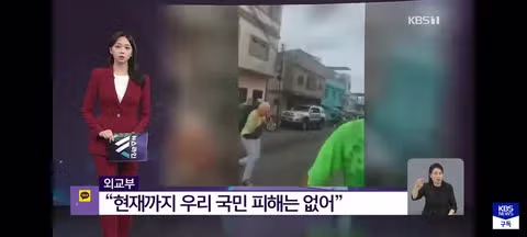 베네수엘라 지진 구호 적극 지원하겠다는 미국 - 클리앙 인기글 이미지 7 - 밈카세